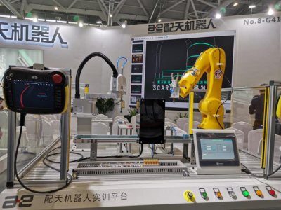 高登今年会-2025人形机器人全国巡展——四城联动，赋能新型工业化--杭州、深圳、北京、上海共探人形机器人未来